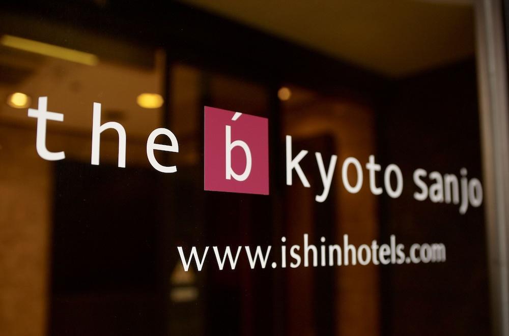 The B Kyoto Sanjo Ξενοδοχείο Εξωτερικό φωτογραφία
