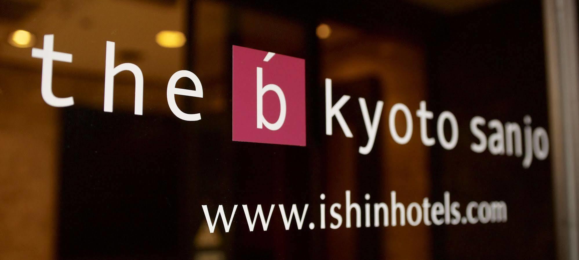 The B Kyoto Sanjo Ξενοδοχείο Εξωτερικό φωτογραφία